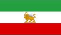 Flag of Iran (1925-1979)