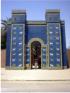 replica of Ishtar Gate