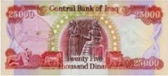 Iraqi 25,000-dinar note with Marduk's head in the watermark